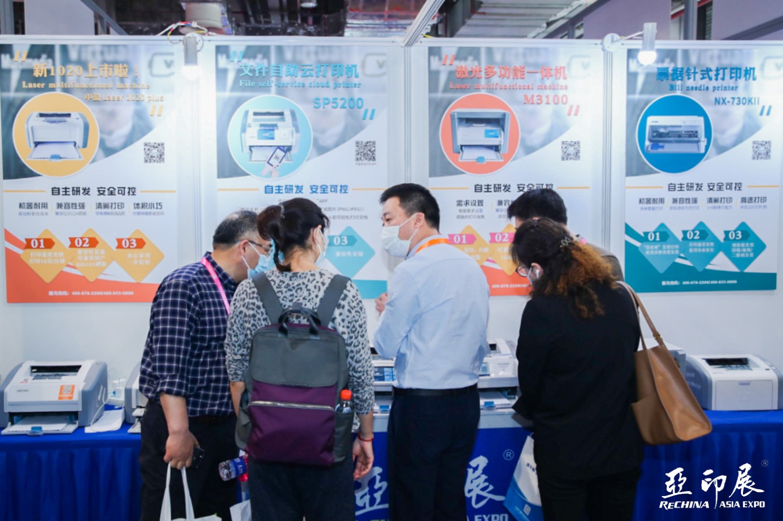 国际涂料工业展现场照片