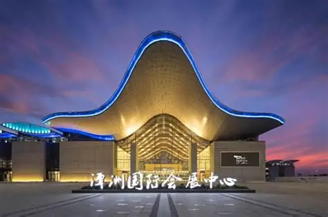 潭洲国际会展中心