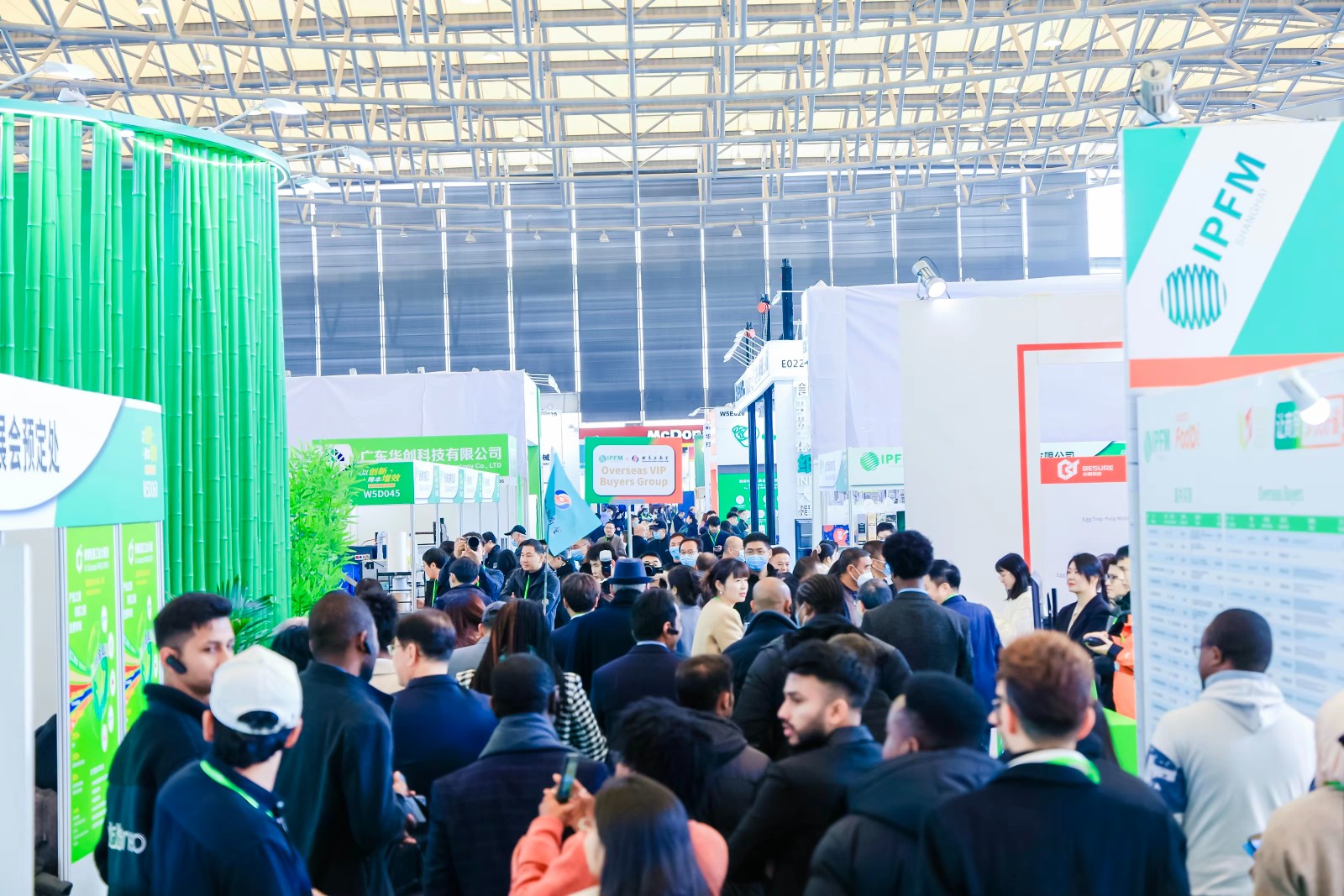 国际涂料工业展现场照片