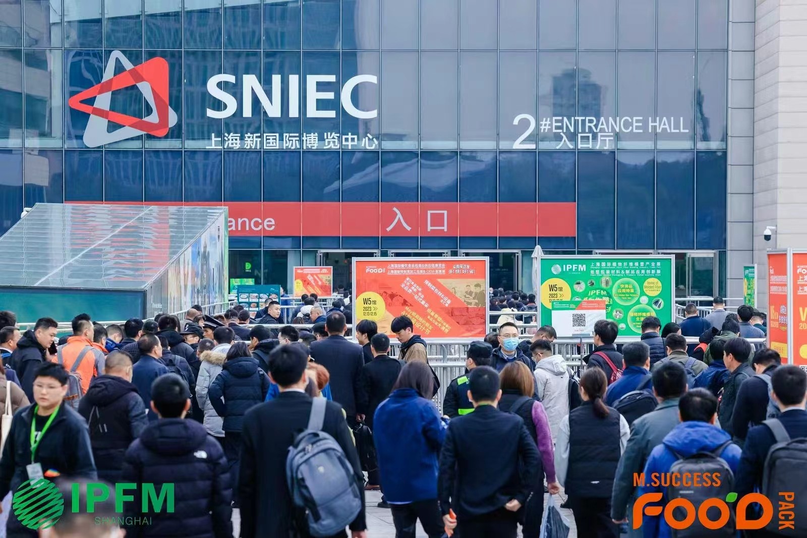 国际涂料工业展现场照片