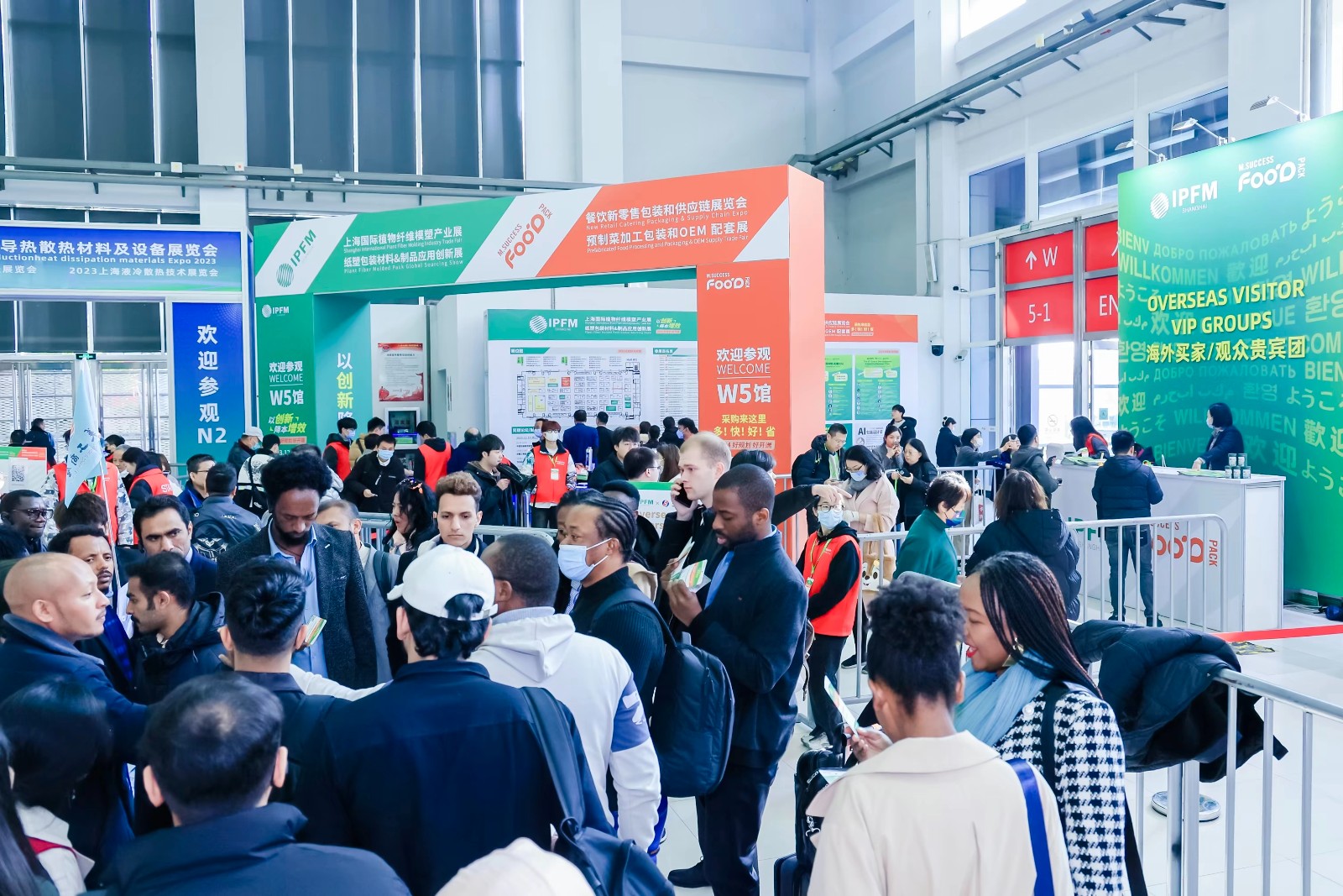 国际涂料工业展现场照片