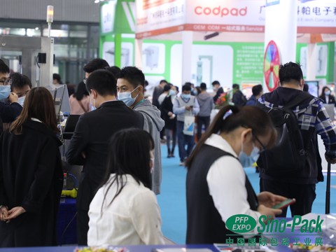 国际涂料工业展现场照片