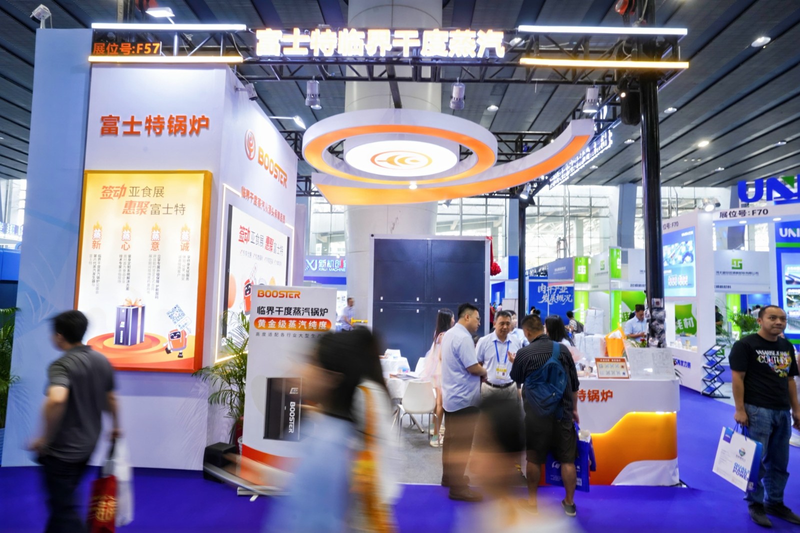 国际涂料工业展现场照片