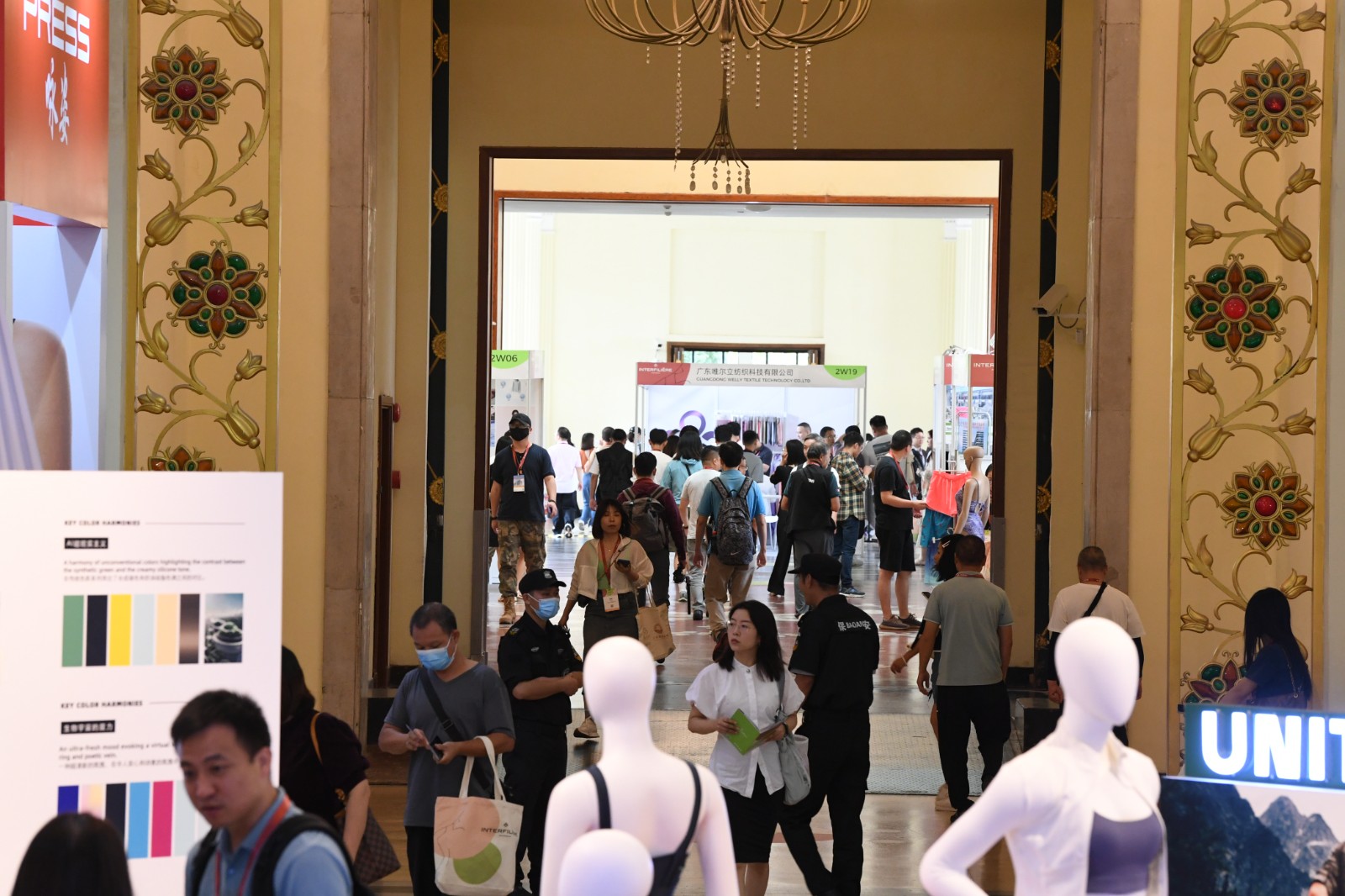 国际涂料工业展现场照片