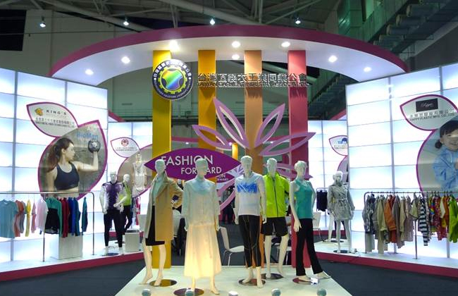 国际涂料工业展现场照片