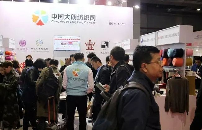 国际涂料工业展现场照片