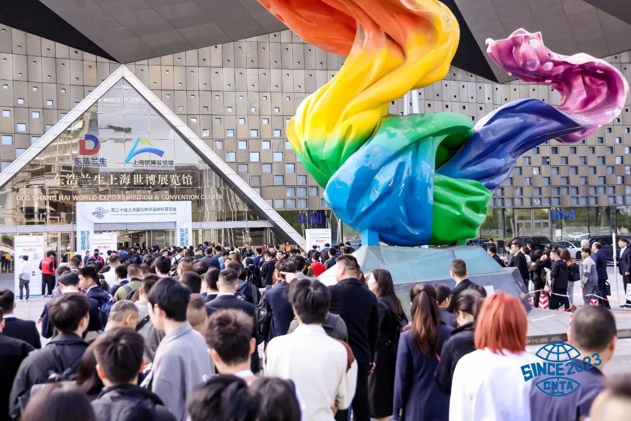 国际涂料工业展现场照片