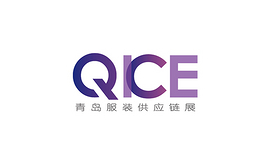 青岛国际服装供应链展览会 QICE Logo