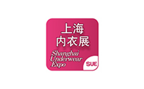 上海国际内衣展览会 SUE Logo