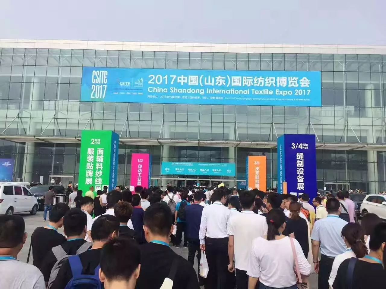 国际涂料工业展现场照片