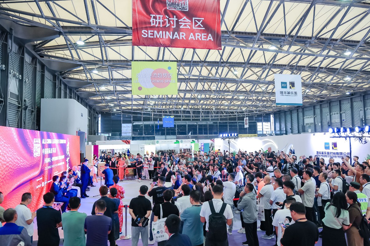 国际涂料工业展现场照片