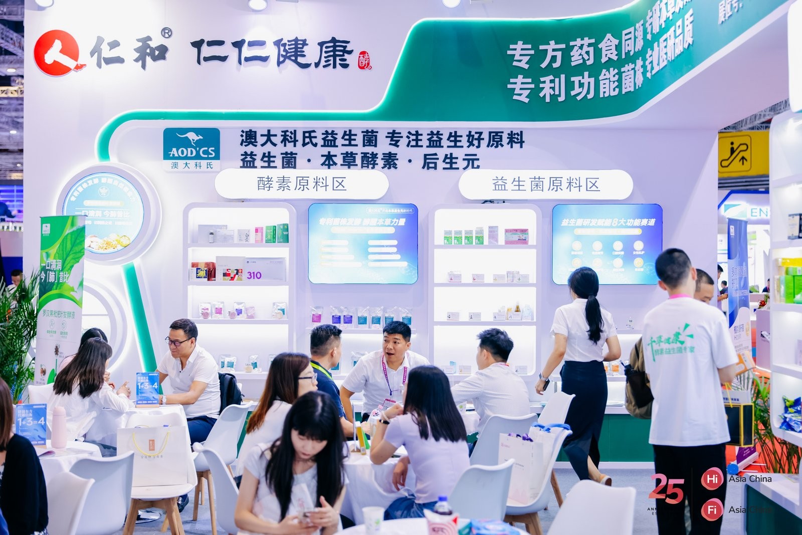 国际涂料工业展现场照片