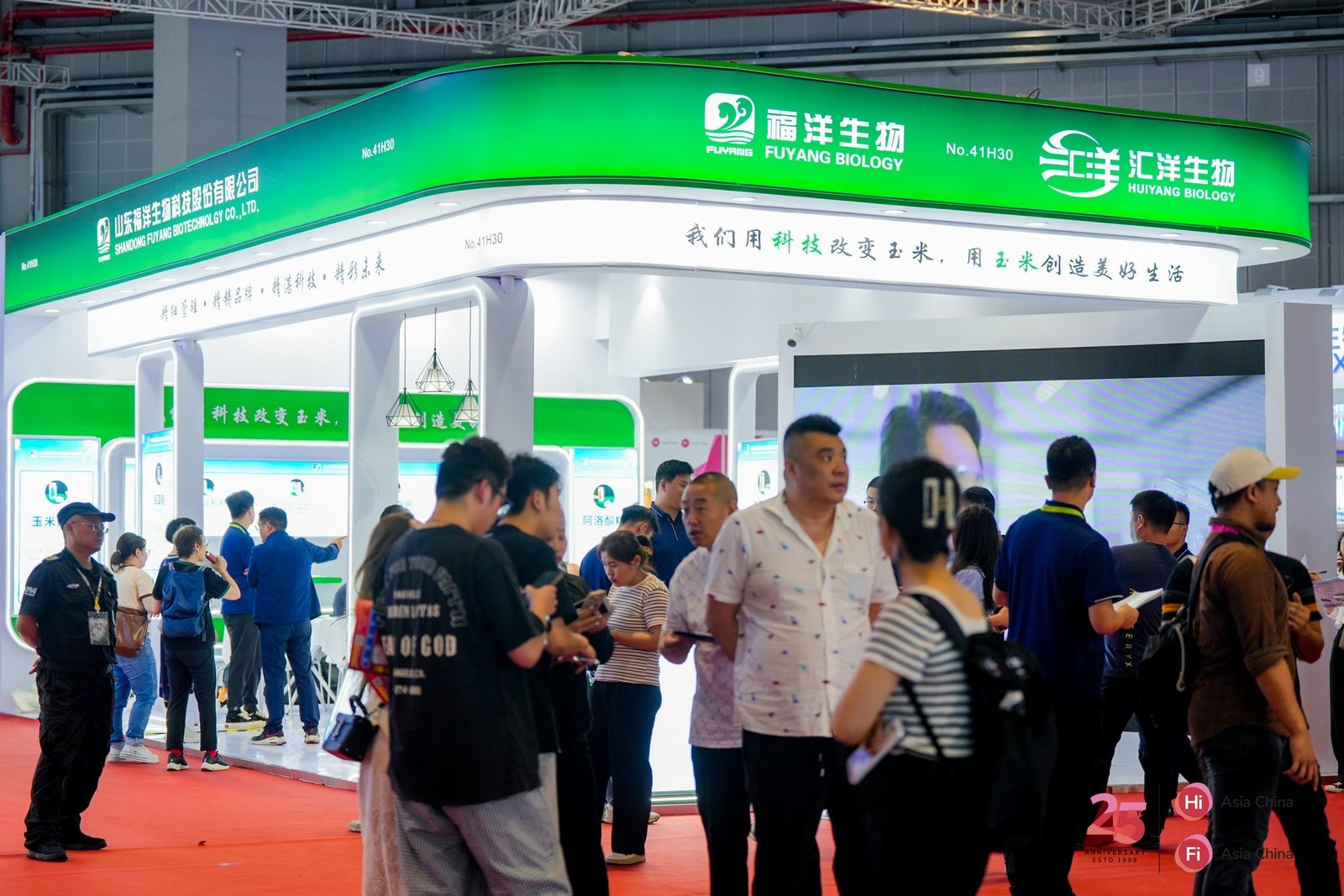 国际涂料工业展现场照片