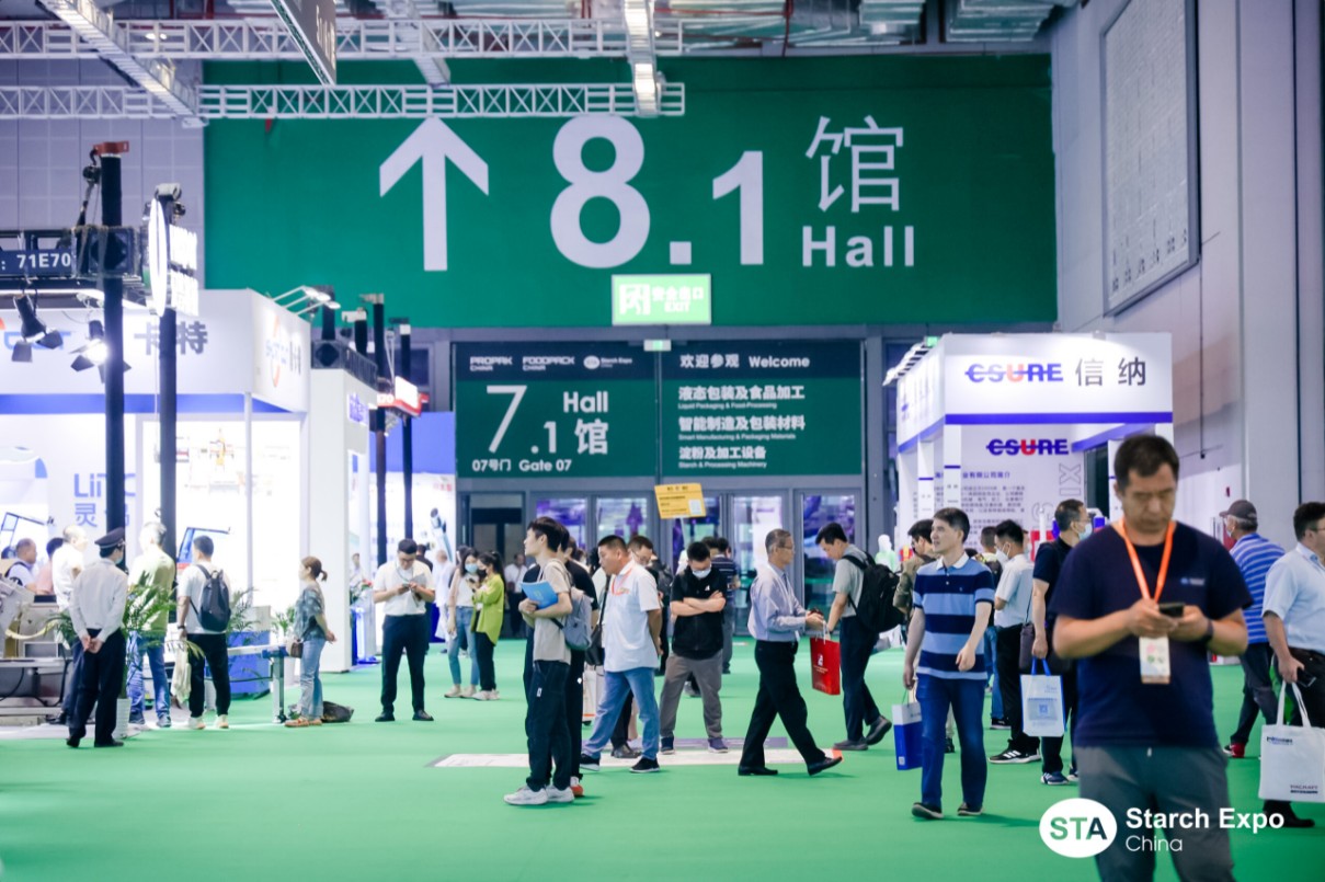 国际涂料工业展现场照片