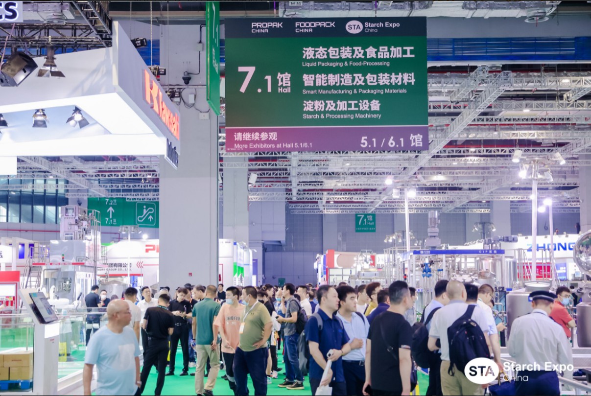 国际涂料工业展现场照片