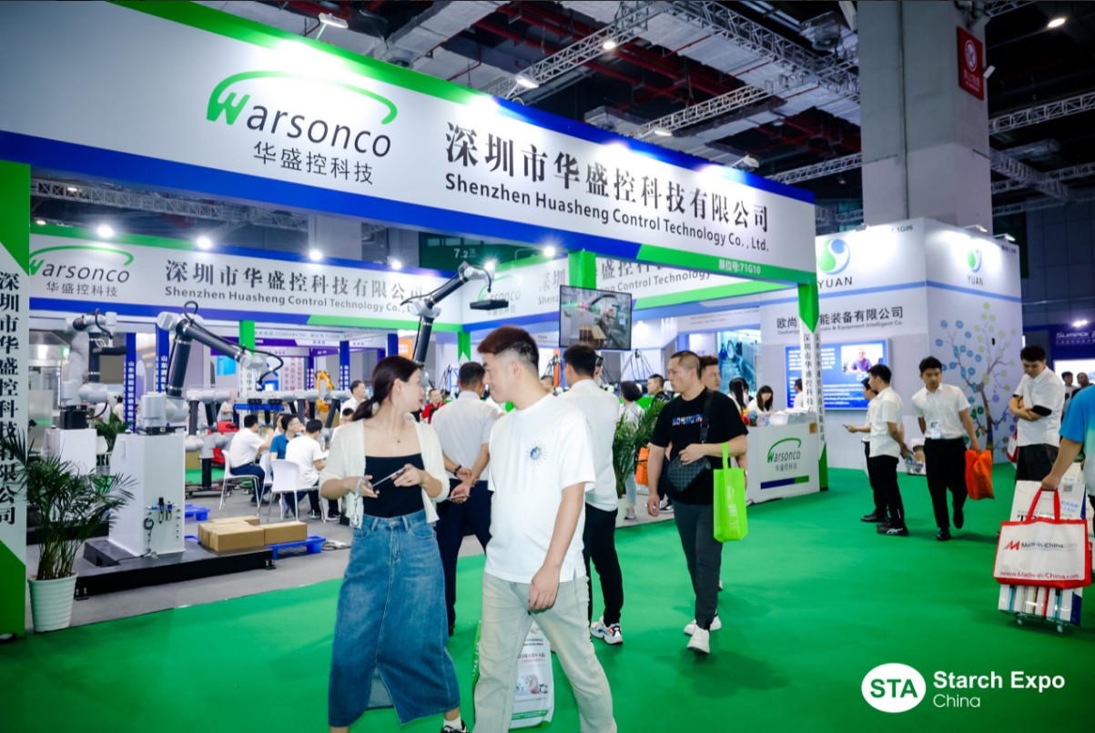 国际涂料工业展现场照片