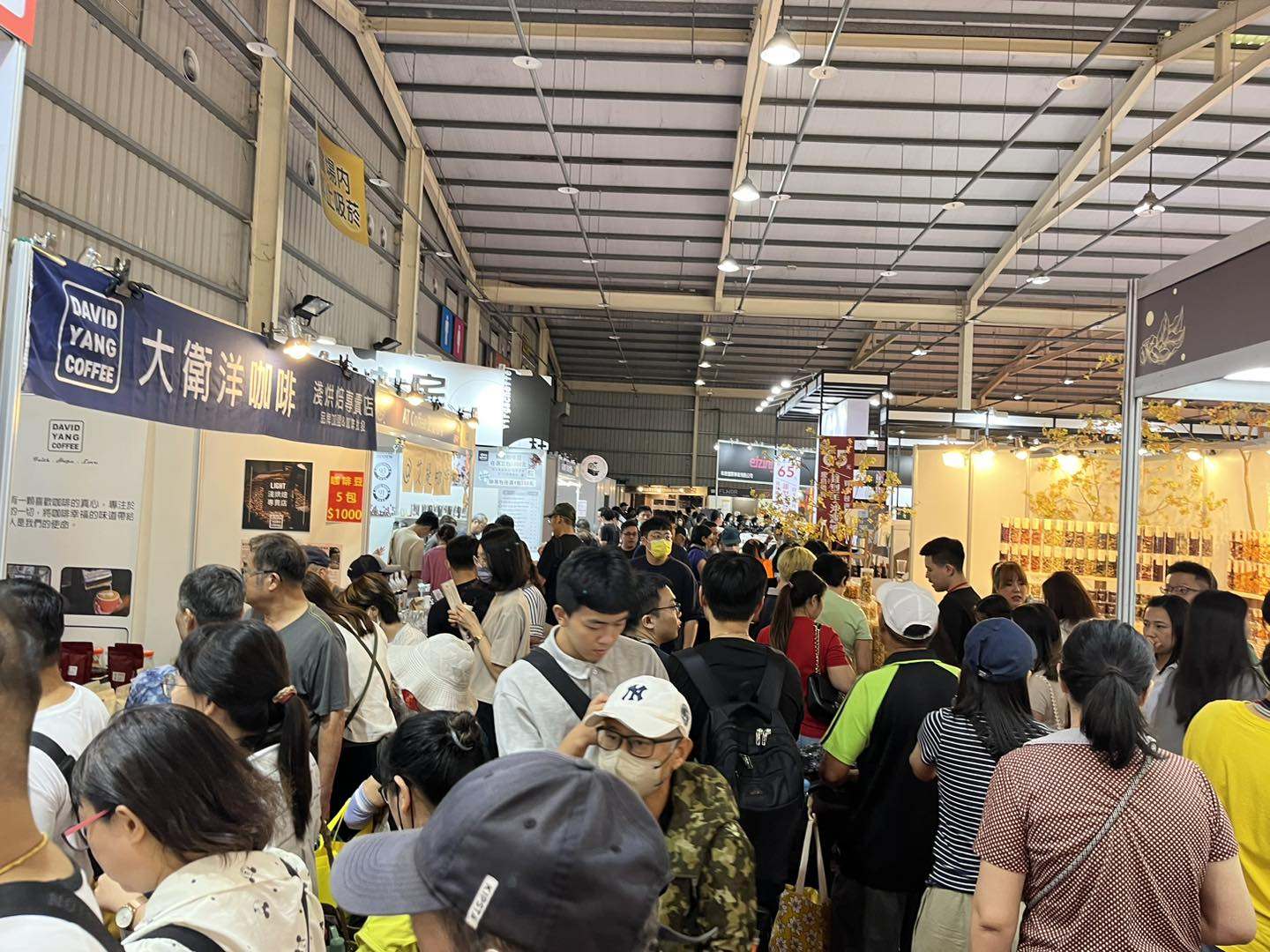 国际涂料工业展现场照片