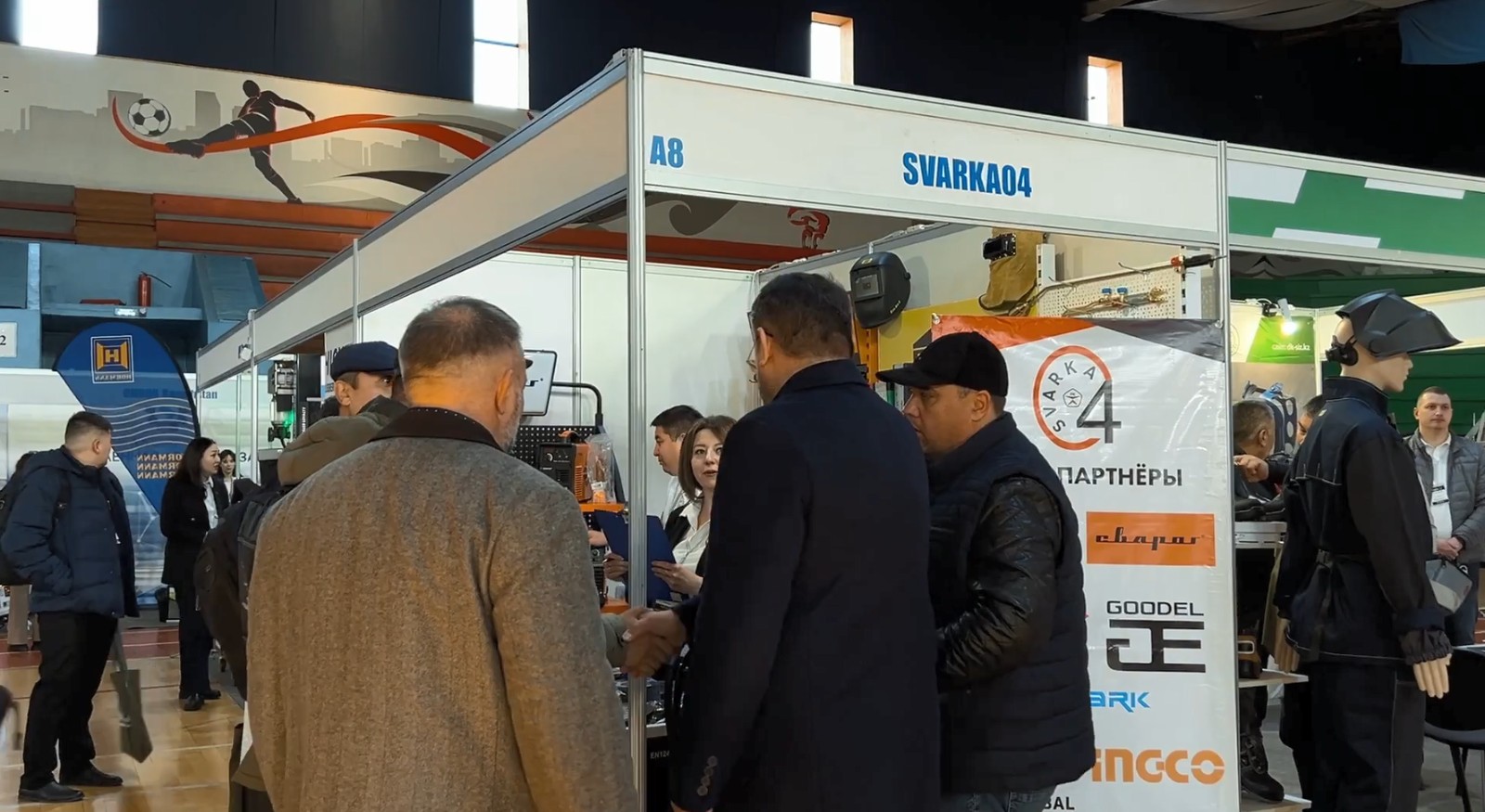 国际涂料工业展现场照片