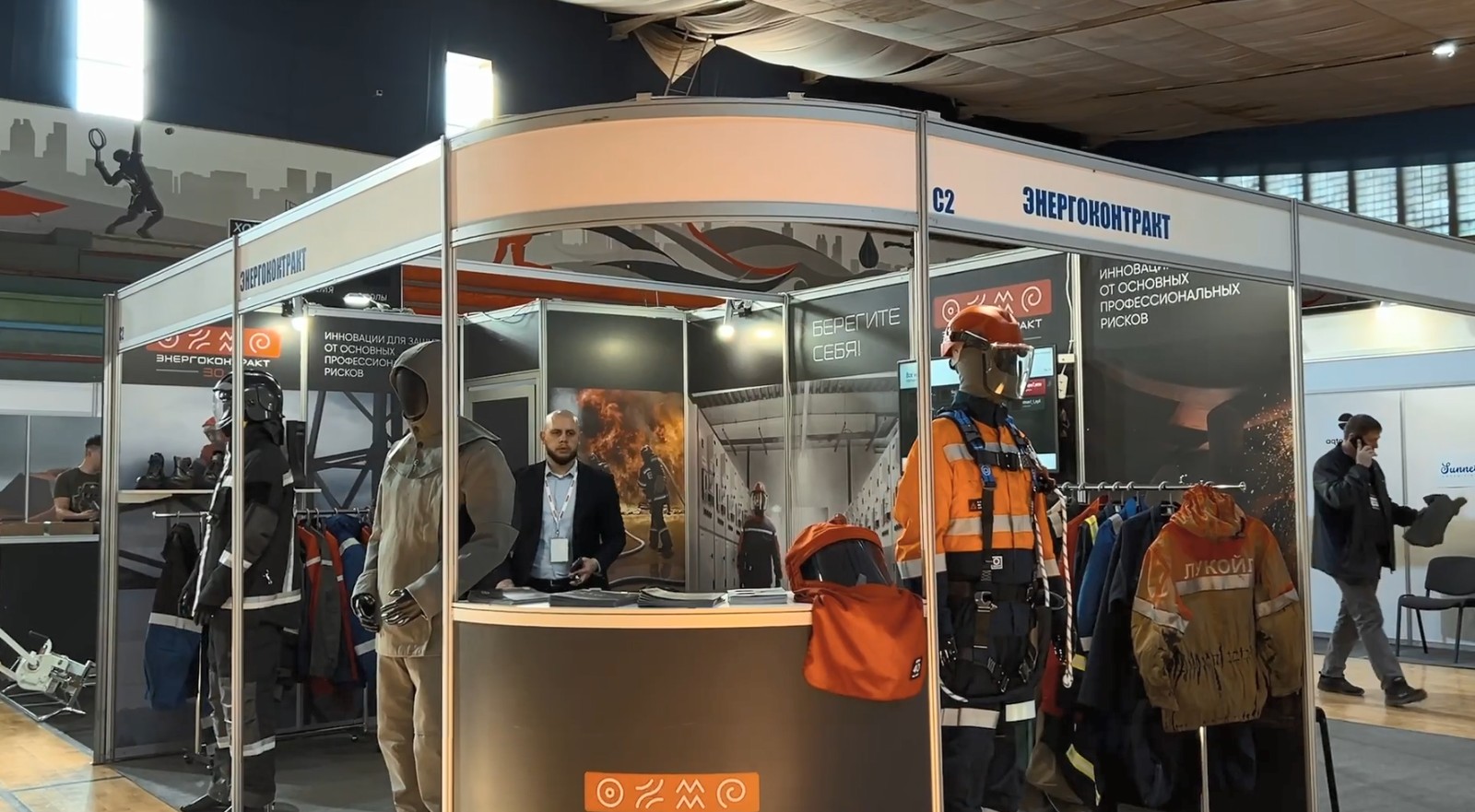 国际涂料工业展现场照片