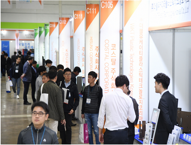 国际涂料工业展现场照片