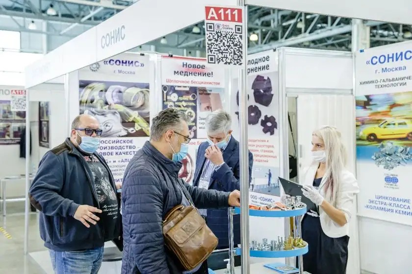 国际涂料工业展现场照片