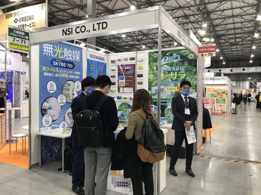 国际涂料工业展现场照片