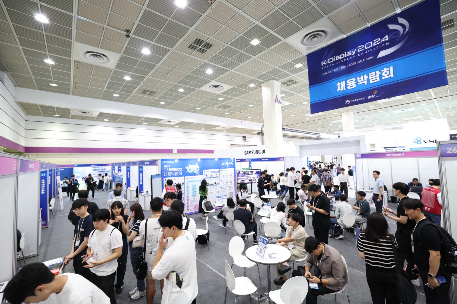 国际涂料工业展现场照片