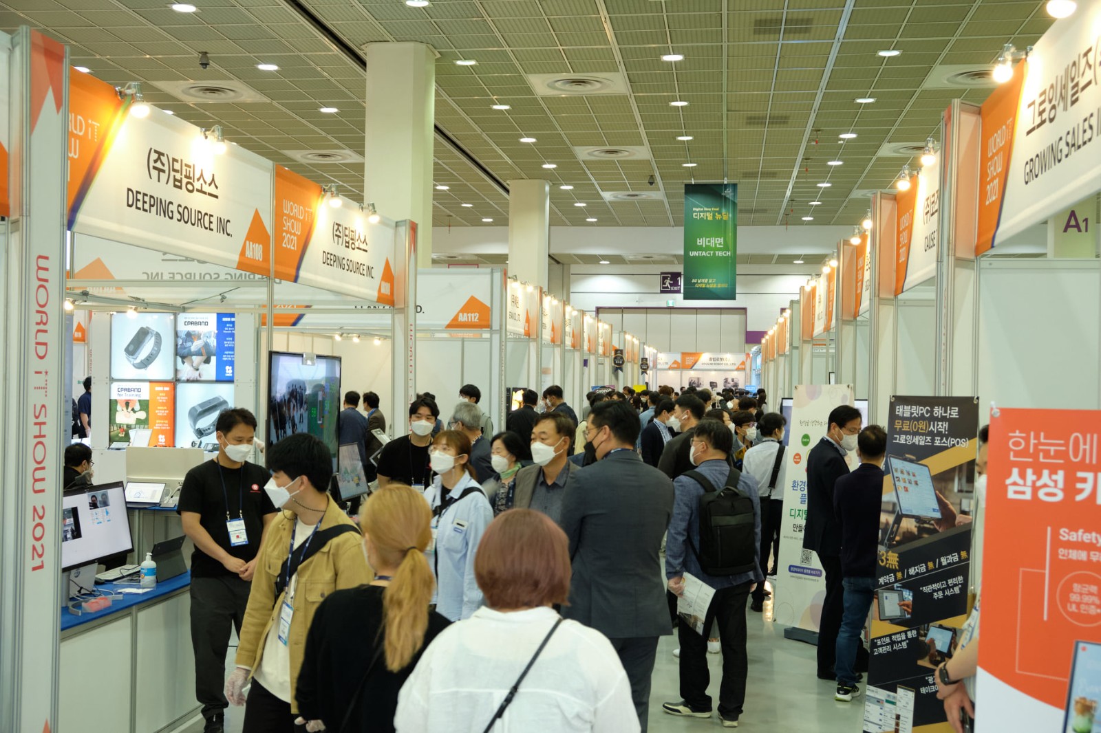 国际涂料工业展现场照片