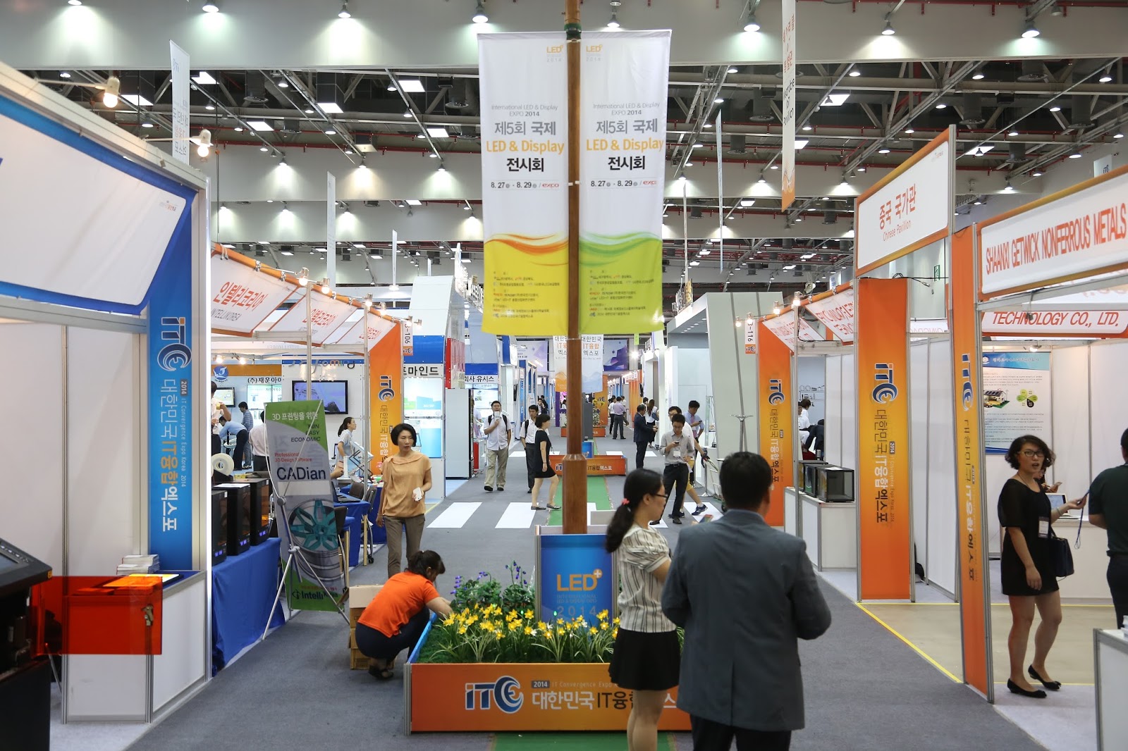 国际涂料工业展现场照片