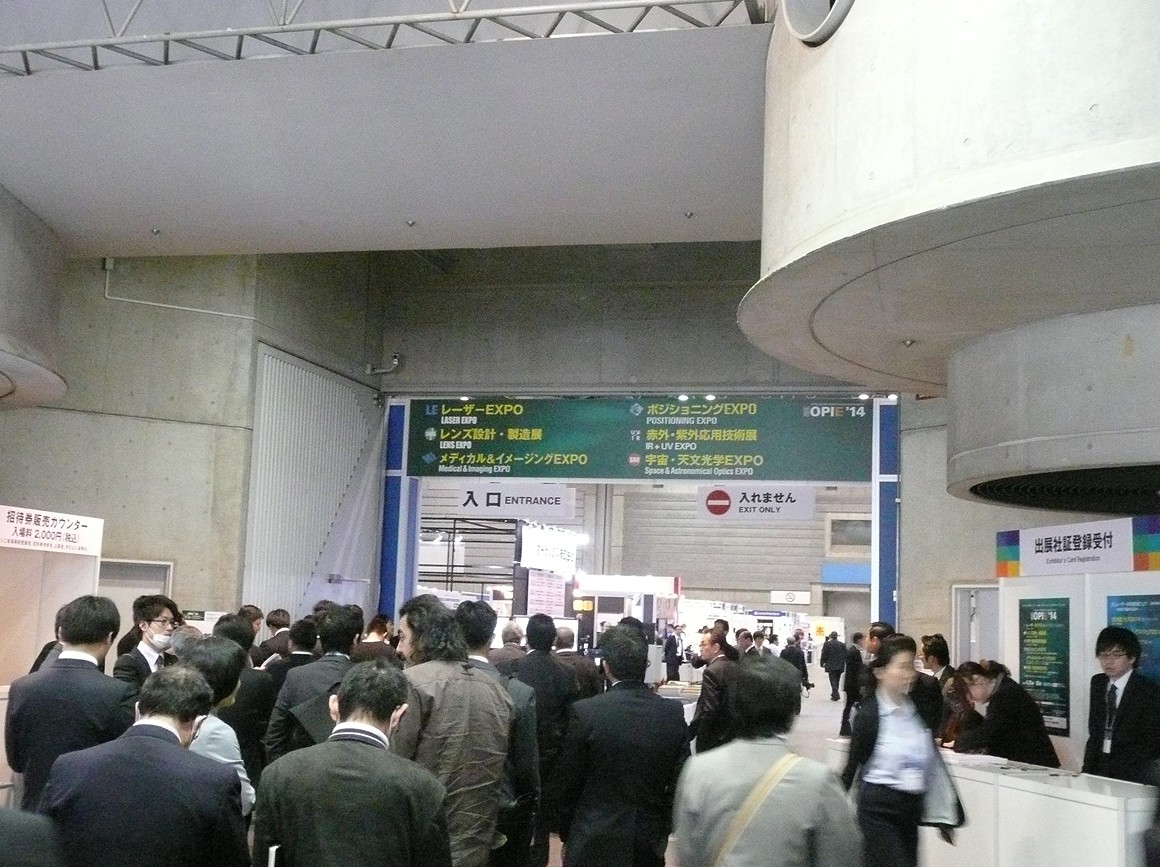 国际涂料工业展现场照片