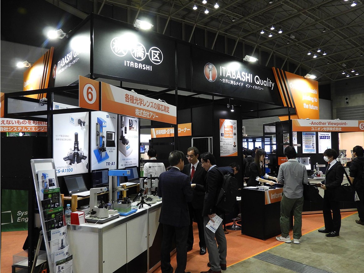 国际涂料工业展现场照片