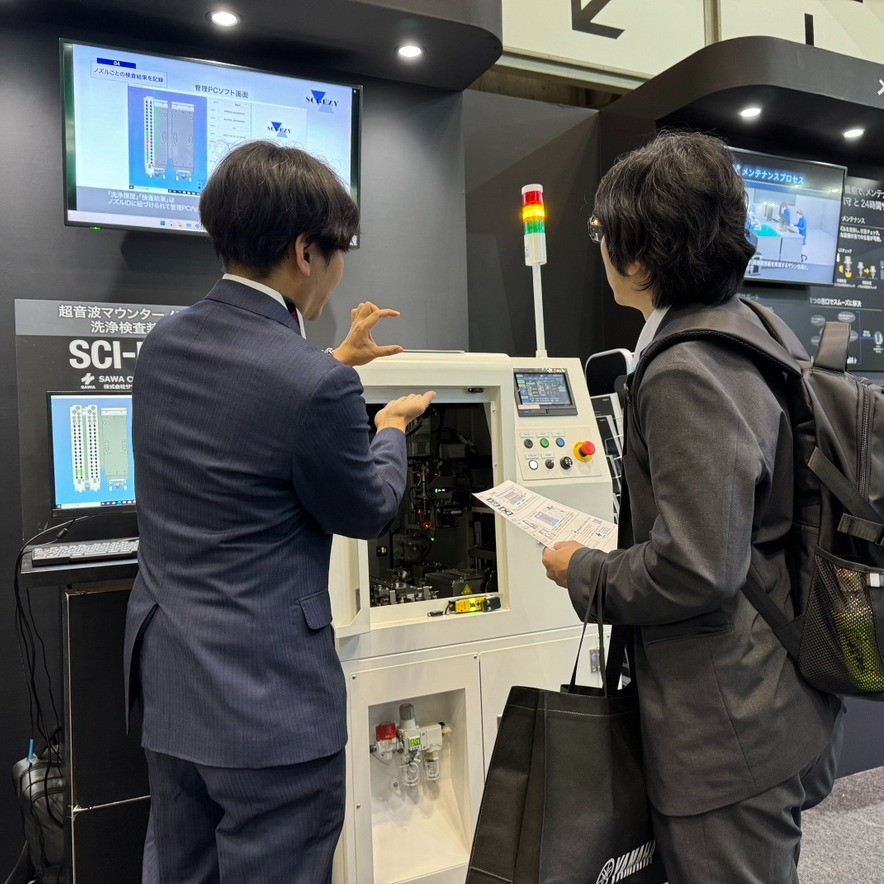 国际涂料工业展现场照片