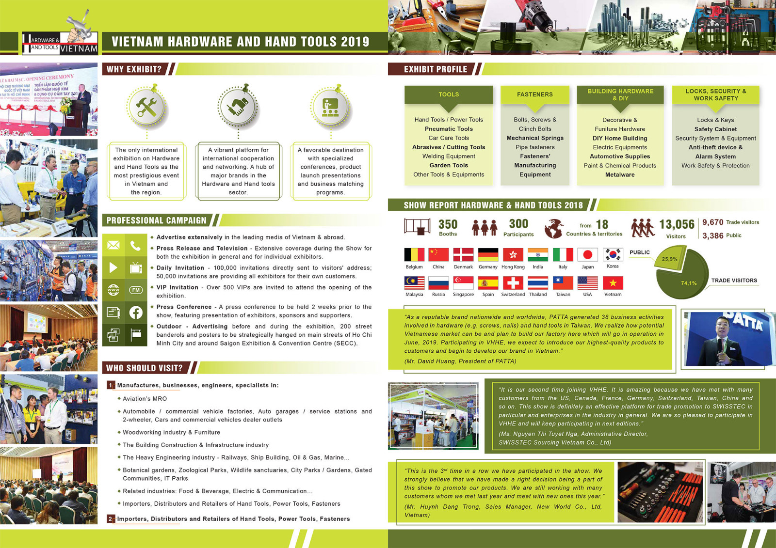 国际涂料工业展现场照片