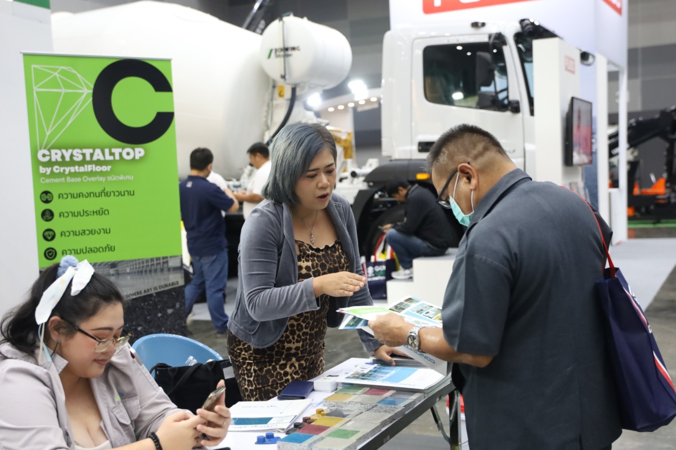 国际涂料工业展现场照片