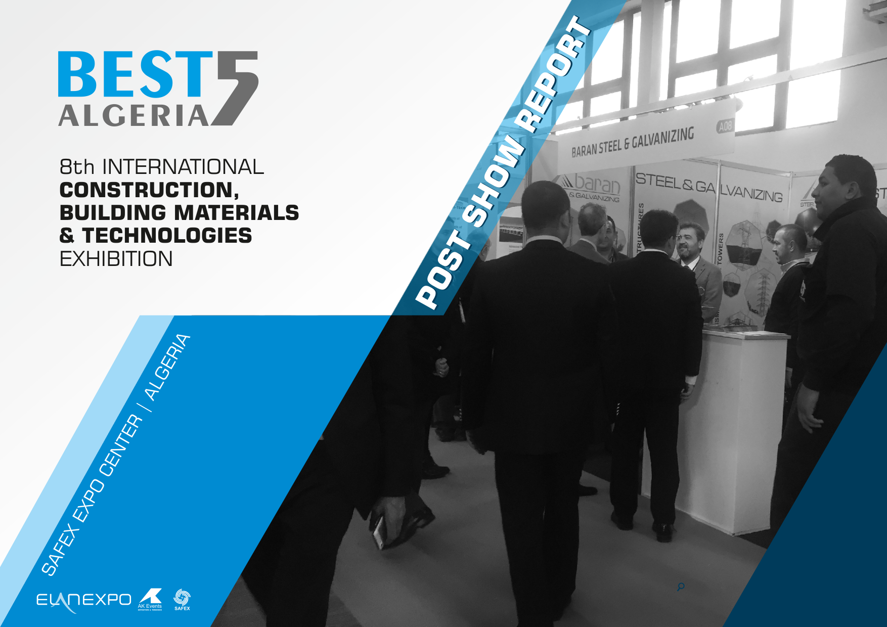 国际涂料工业展现场照片