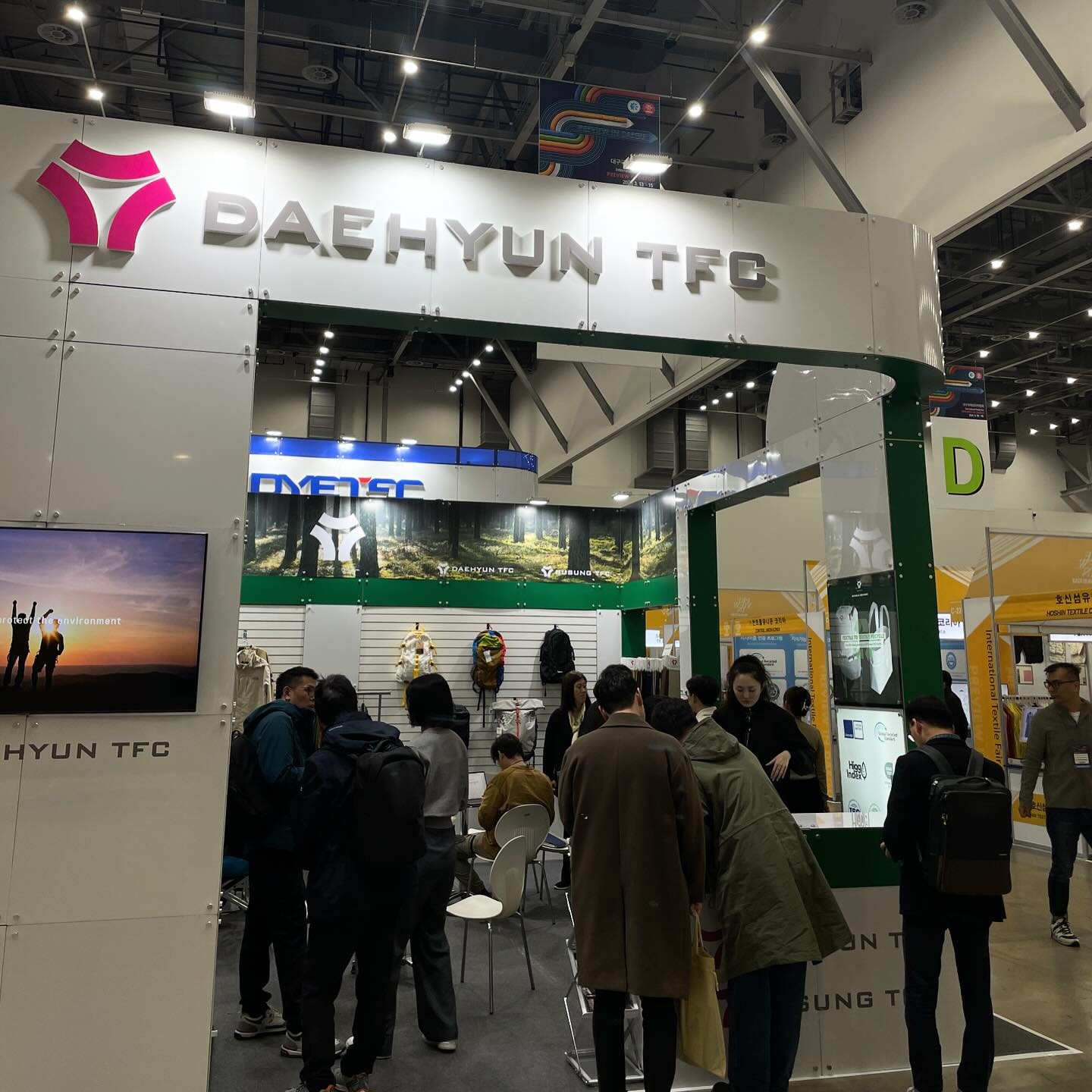 国际涂料工业展现场照片