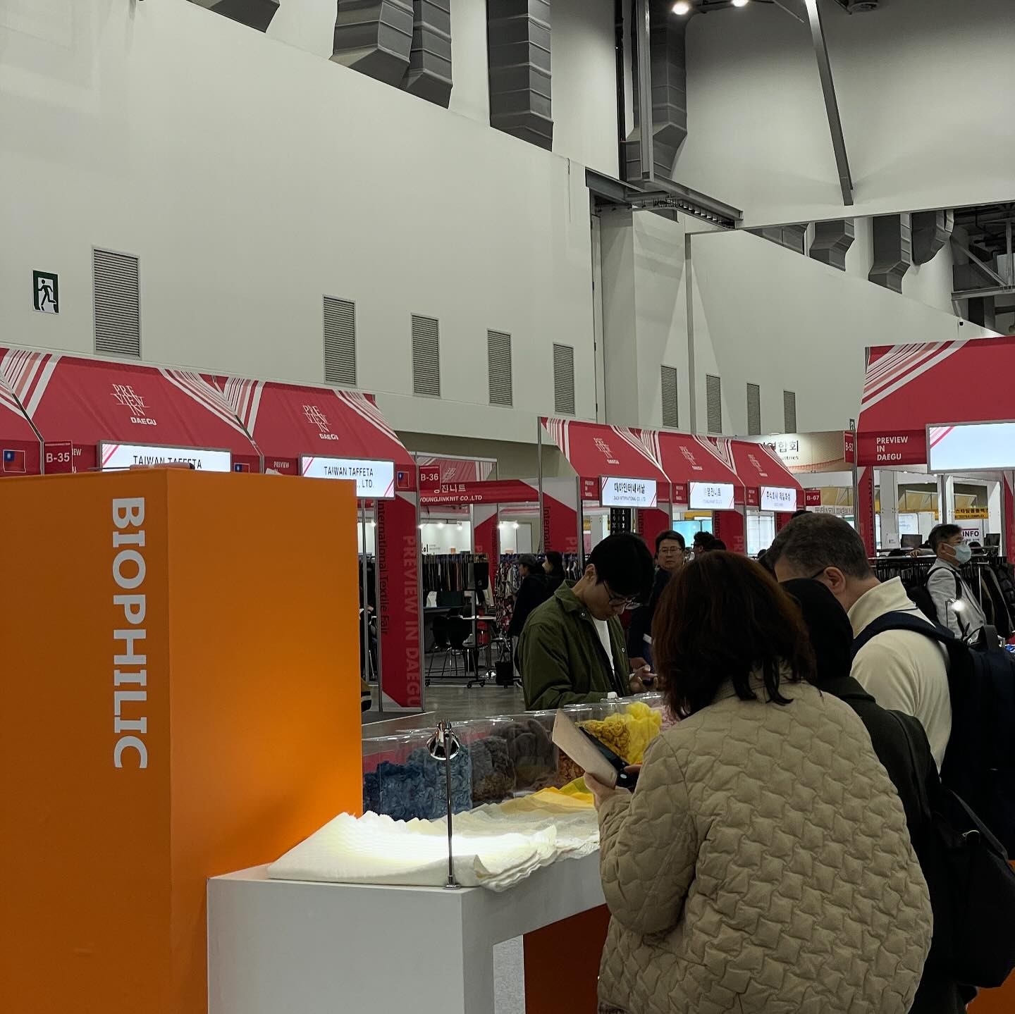 国际涂料工业展现场照片