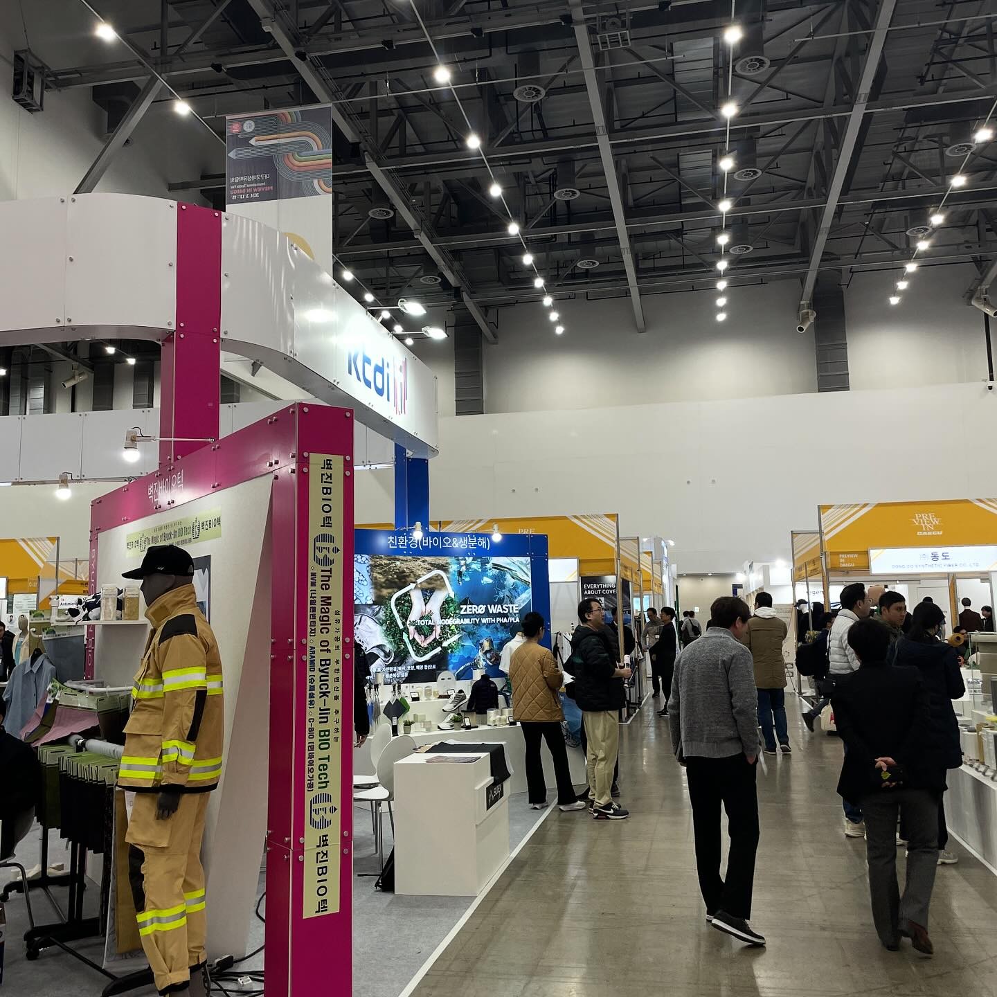 国际涂料工业展现场照片