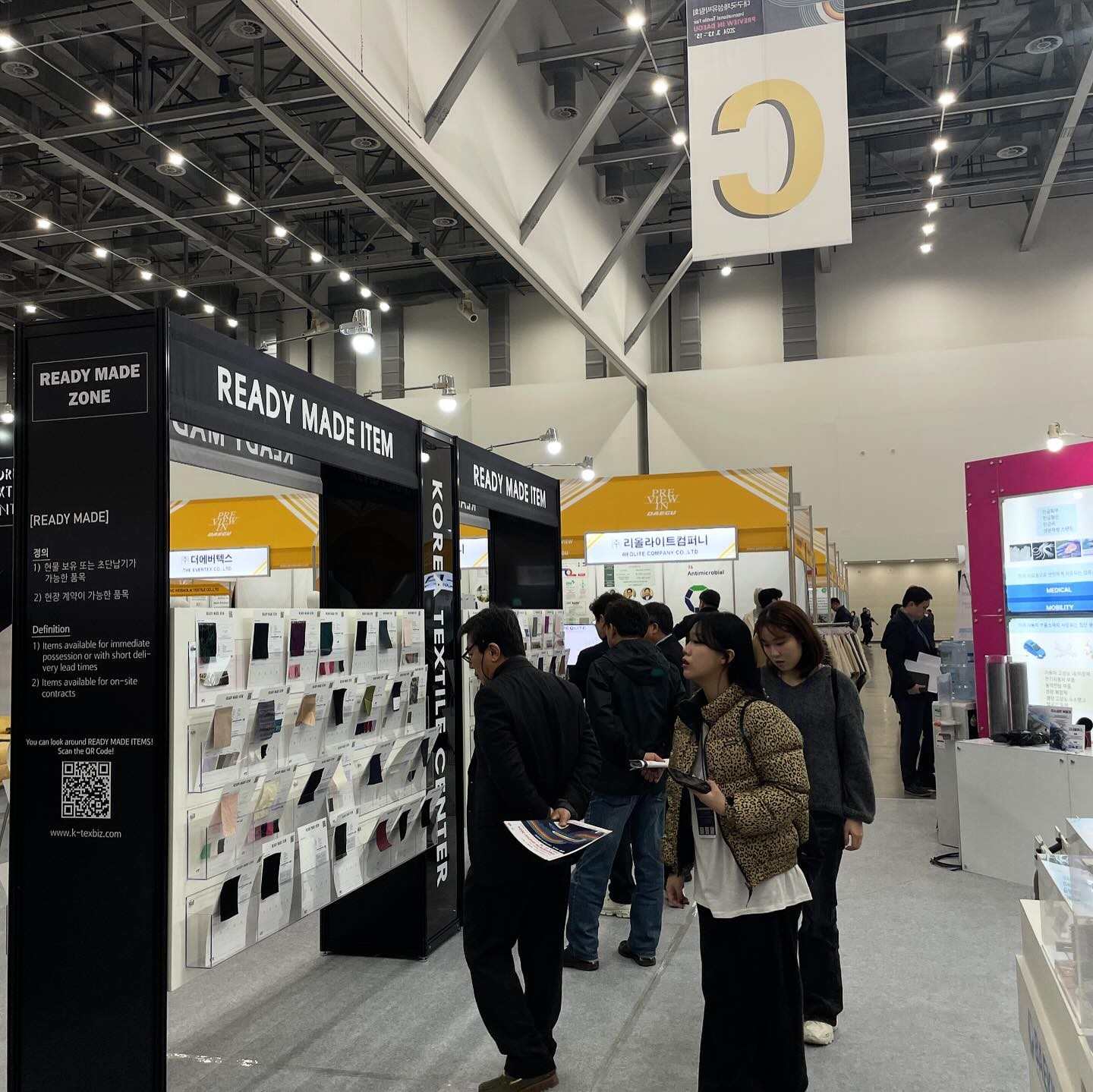 国际涂料工业展现场照片