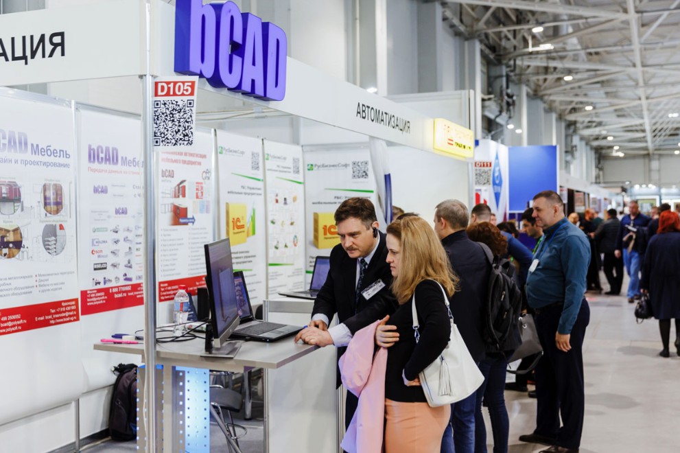 国际涂料工业展现场照片