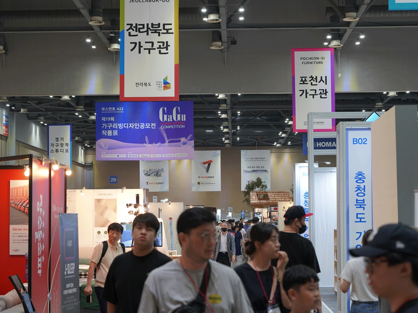 国际涂料工业展现场照片