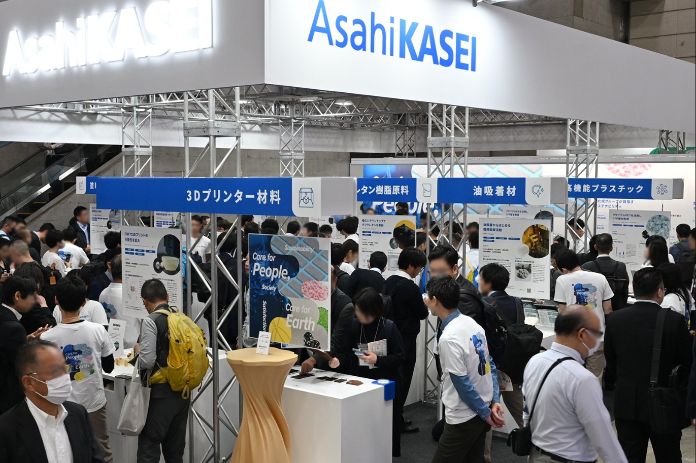 国际涂料工业展现场照片