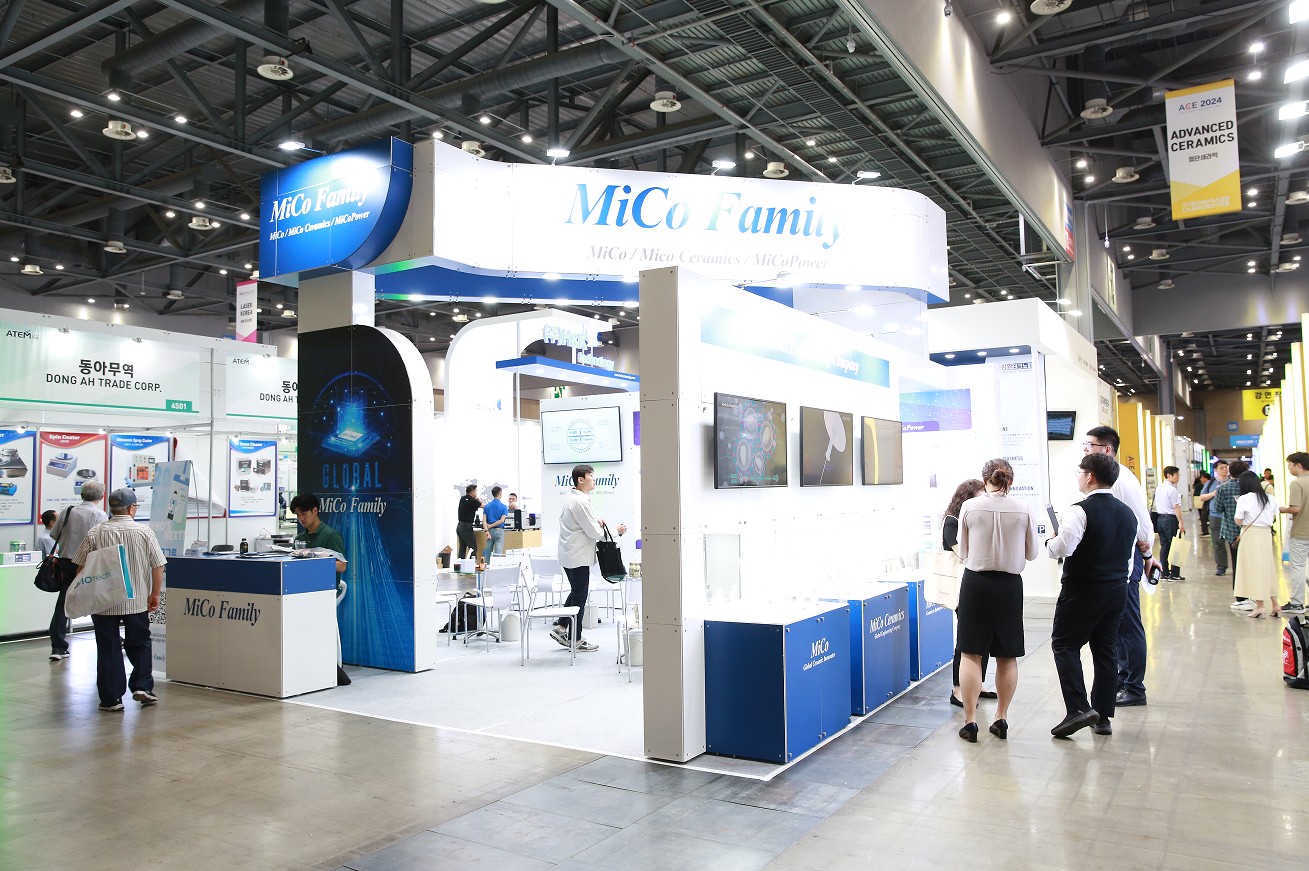 国际涂料工业展现场照片