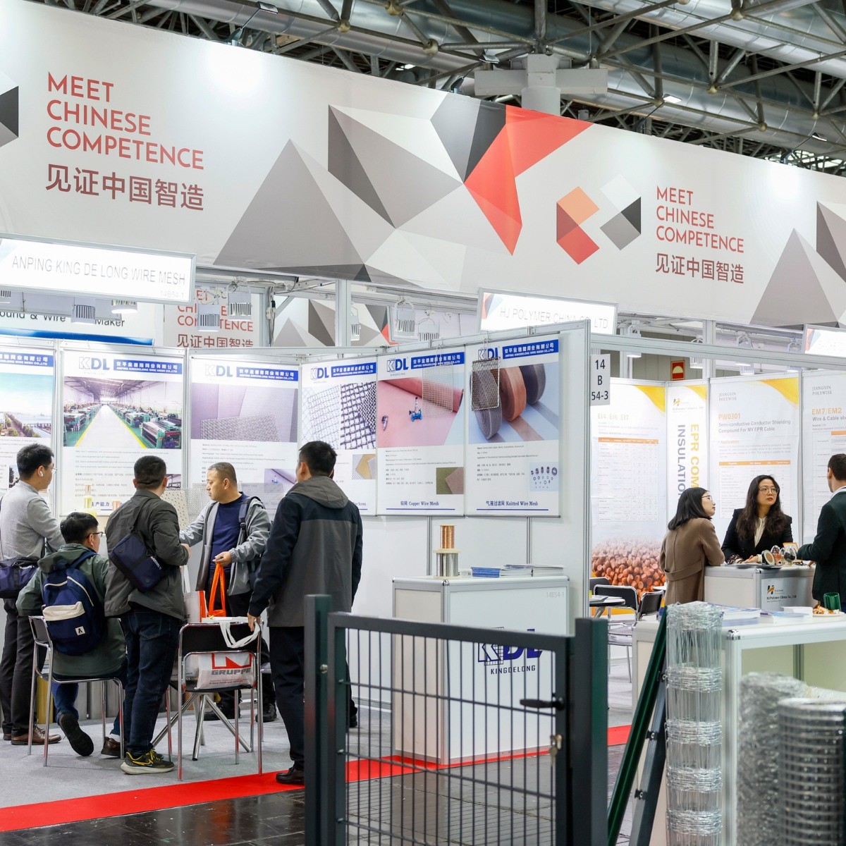 国际涂料工业展现场照片