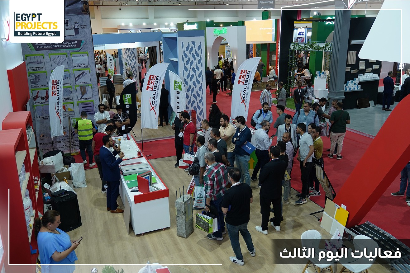 国际涂料工业展现场照片