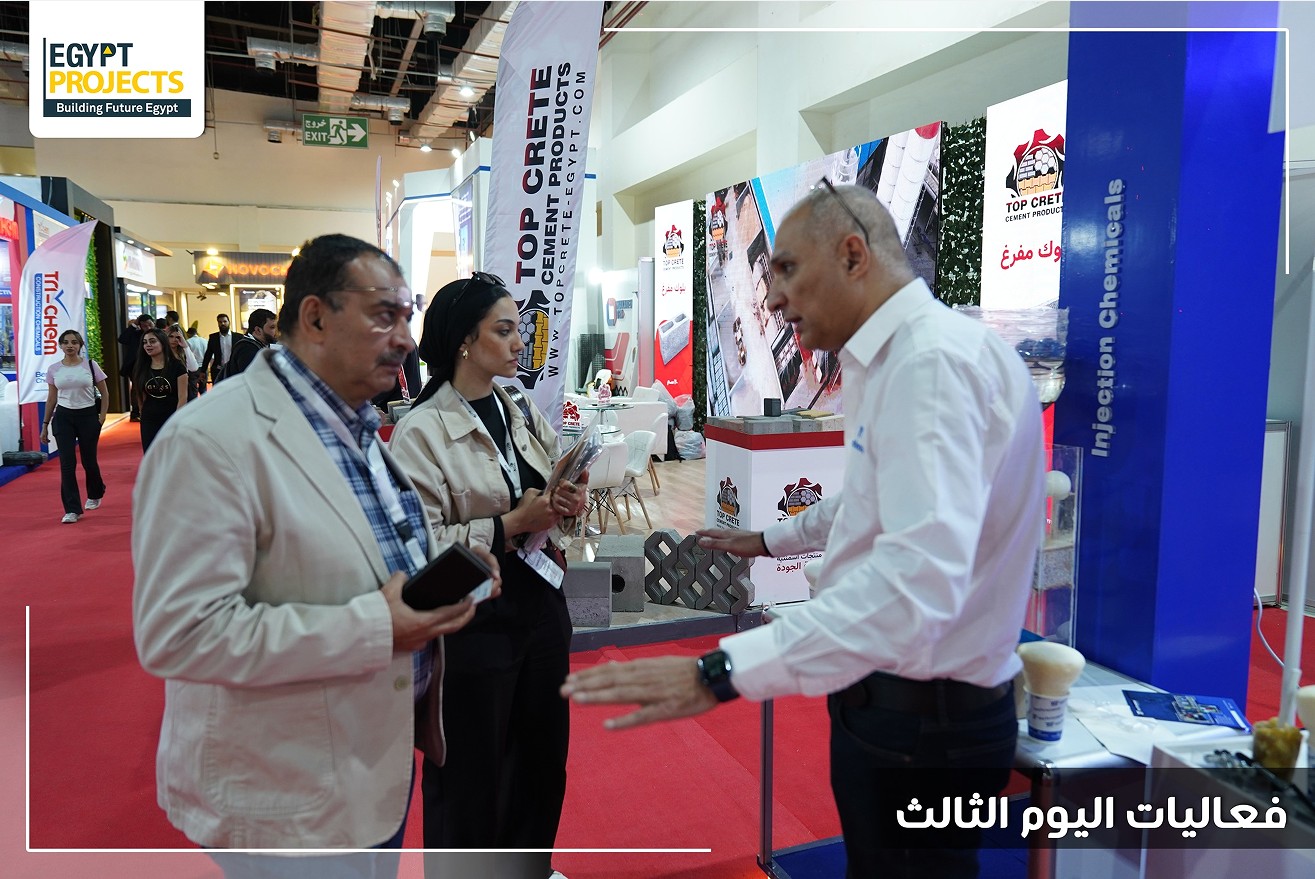 国际涂料工业展现场照片