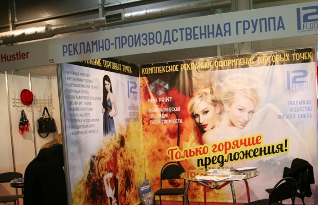 国际涂料工业展现场照片