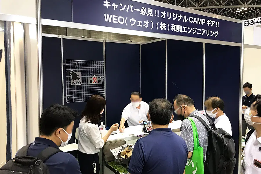 国际涂料工业展现场照片