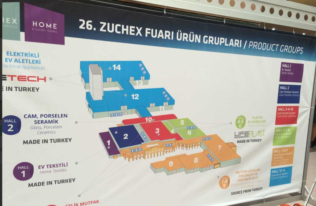 国际涂料工业展现场照片