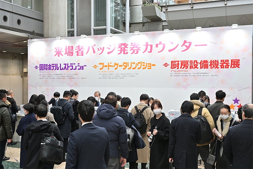 国际涂料工业展现场照片